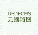 <b>卡罗拉领衔 北京车展首发新车前瞻(上)</b>